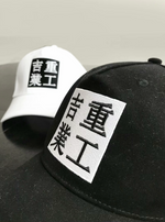japanese baseball cap - Vignette | OFF-WRLD