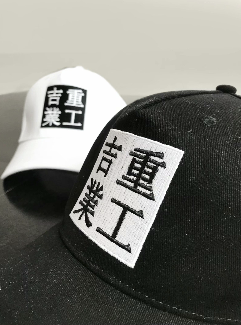 Japanese top ball cap