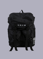 japanese streetwear backpack - Vignette | OFF-WRLD