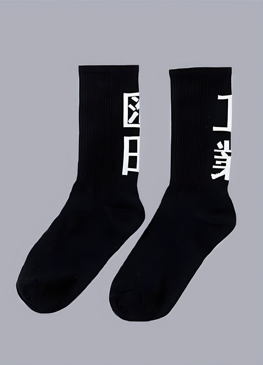 kanji socks