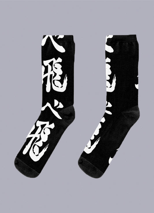 calligraphy socks